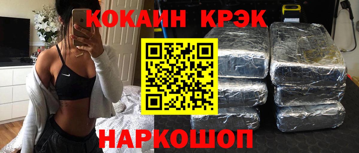 Cocaine  Вход с VPN  COCAIN Эквадор  цена наркотик  КОКАИН Боливия  Кемерово 