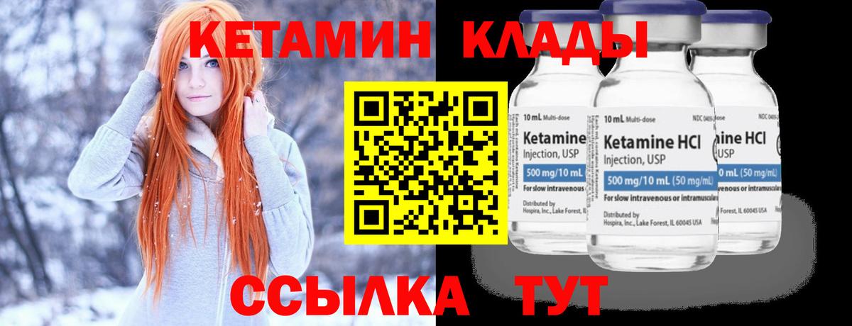 Экстази  COCAIN  ГАШ  Кемерово  Вход с VPN  Гашиш  Меф  Бошки Шишки  МЕФ кристаллы 