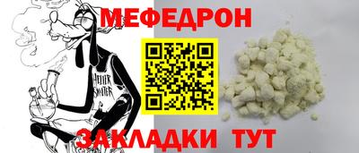 МДПВ Ипатово