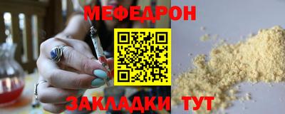 МДПВ Ипатово