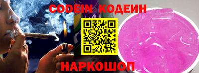 круглые Изобильный