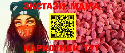 МДПВ Ипатово