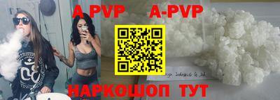 МДПВ Ипатово