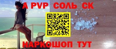 круглые Изобильный