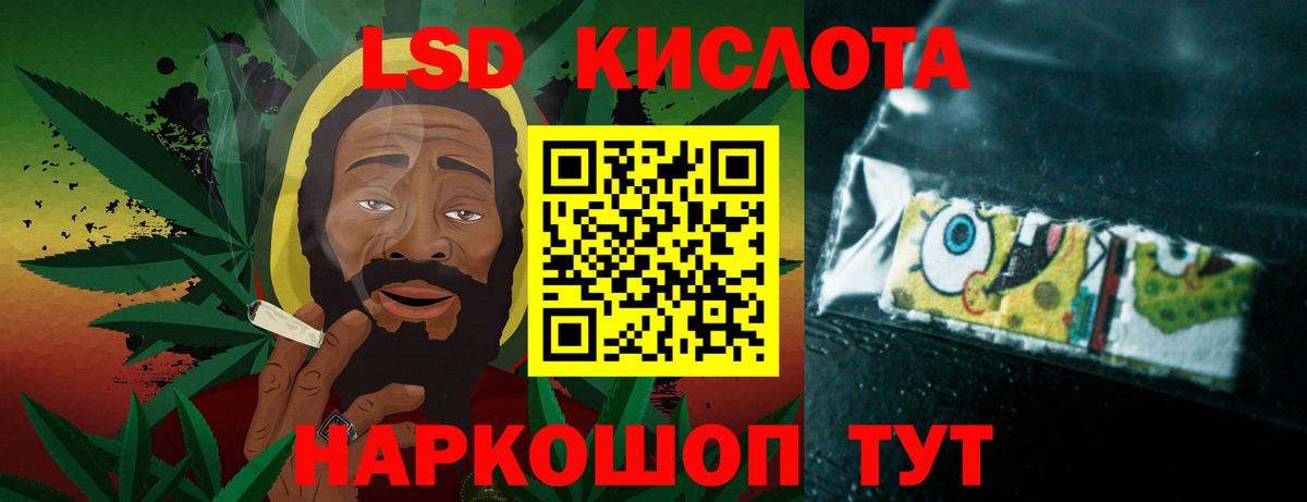 Кемерово  ЛСД экстази кислота  Вход с VPN  LSD-25 экстази  ЛСД экстази кислота 