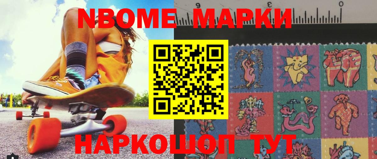 Лсд 25 экстази кислота Кемерово