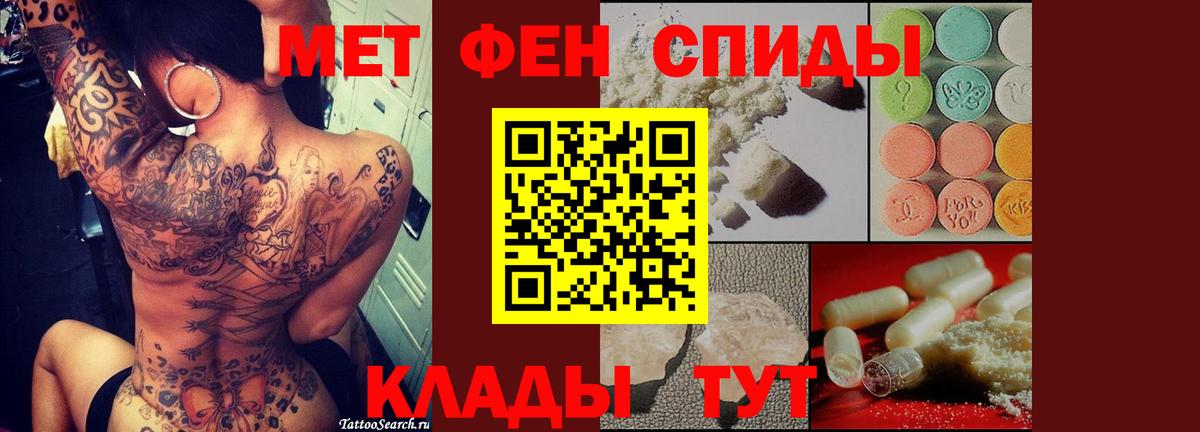 Первитин винт Кемерово