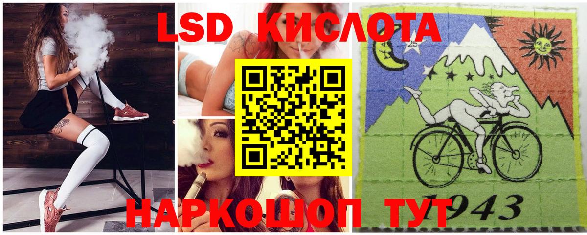 Кемерово  Марки NBOMe 1500мкг  Марки NBOMe 1500мкг  Вход с VPN 