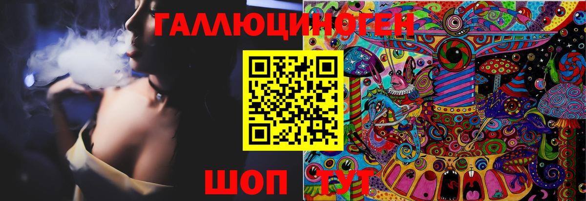 купить   Вход с VPN  Галлюциногенные грибы MAGIC MUSHROOMS  Кемерово  Галлюциногенные грибы Cubensis 